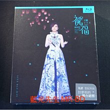 [藍光BD] - 江蕙 2015 祝福演唱會 ( 台灣正版 )