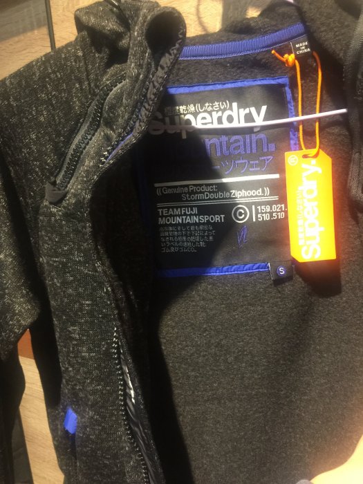 極度乾燥 Superdry Arctic Windcheater jacket 刷毛內裡size: s