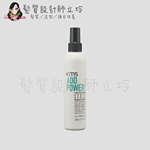 立坽『造型品』歌薇公司貨 KMS 豐韌重現液200ml(支撐2；光澤3) IM15 IM03