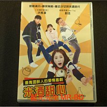 [DVD] - 米酒甜心 Makgeolli Girl ( 采昌正版 )