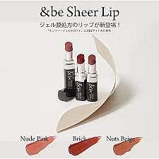 轉賣近全新日本彩妝師 河北裕介自創品牌 &be 唇膏 Sheer Lip 色號 Nude Pink