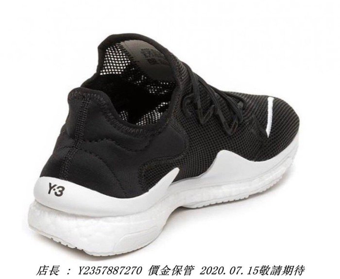 愛迪達 Adidas Y-3 Adizero Runner D97837 白色 女潮流鞋 山本耀司 黑色