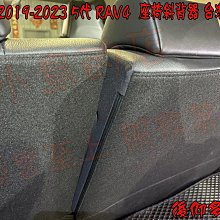 【小鳥的店】豐田 2019-2023 5代 RAV4  座椅斜背器 台灣製造 一組二入 後仰多4度 椅背協背器