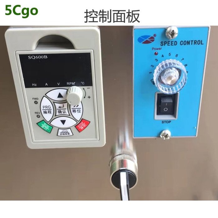 5Cgo【批發】芋圓機商用全自動芋圓搓條機切芋圓機珍珠芋圓機芋頭地瓜丸紫薯丸110V含稅 t585555167432