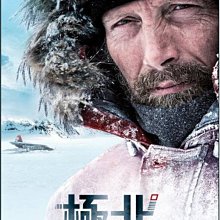 [DVD] - 極地 ( 極北 ) Arctic