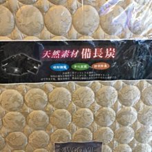 品味生活家具館@備長炭泡棉+2.3高碳鋼線5尺彈簧床墊(台灣製造)@台北地區免運費(特價中)