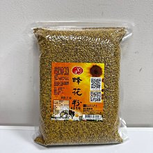 皇廷 油菜花蜂花粉1000g補充包