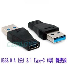 小白的生活工場* FJ SR3052 USB3.0 A (公) / 3.1 Type-C (母) 轉接頭