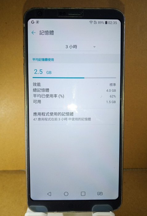 LG G6 (4G/64G，5.7吋，高通驍龍821處理器）