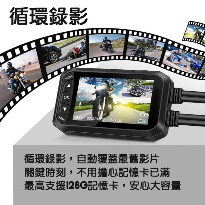 【勝利者】第二代機車行車紀錄器WIFI升級版DV128  FHD1080P 可手機連線觀看 Gogoro適用贈32G