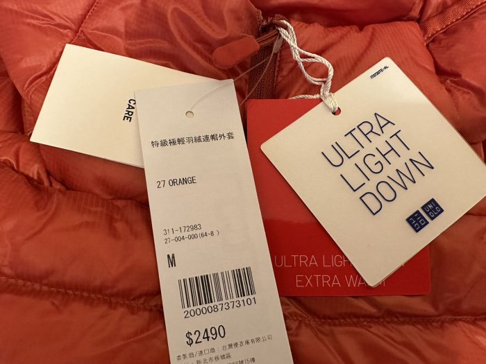 Uniqlo 男裝 特級極輕羽絨連帽外套 ORANGE M尺寸 特價:1500元 時尚穿著易穿搭 冬天必備單品