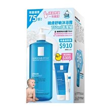 理膚寶水 親膚舒敏沐浴露 750ml （贈送沐浴露100ml、B5+全面修復霜15ml)