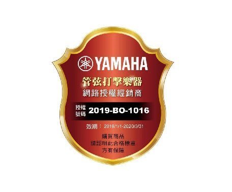 【六絃樂器】全新 Yamaha TUNING SLIDE OIL TSO3 調音管潤滑劑 / 現貨特價