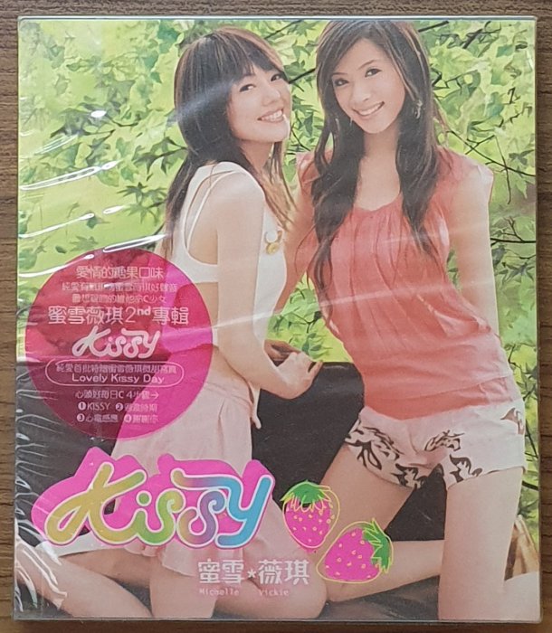 蜜雪薇琪-Kissy DVD(新力博德曼)(mega) Cc167c25-9423-42fe-8968-753dd453b2a7