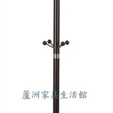 243-1033 魯克衣架(自取價)【蘆洲家具生活館-5】