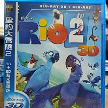 影音大批發-C175-正版藍光BD【里約大冒險2 3D+2D雙碟版】-卡通動畫(直購價)