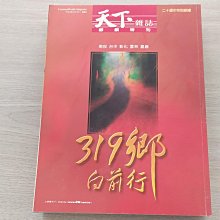 商品縮圖-4