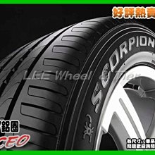 【桃園 小李輪胎】PIRELLI 倍耐力Scorpion Verde S-VERD 255-60-17 全規格 特惠價 歡迎詢價