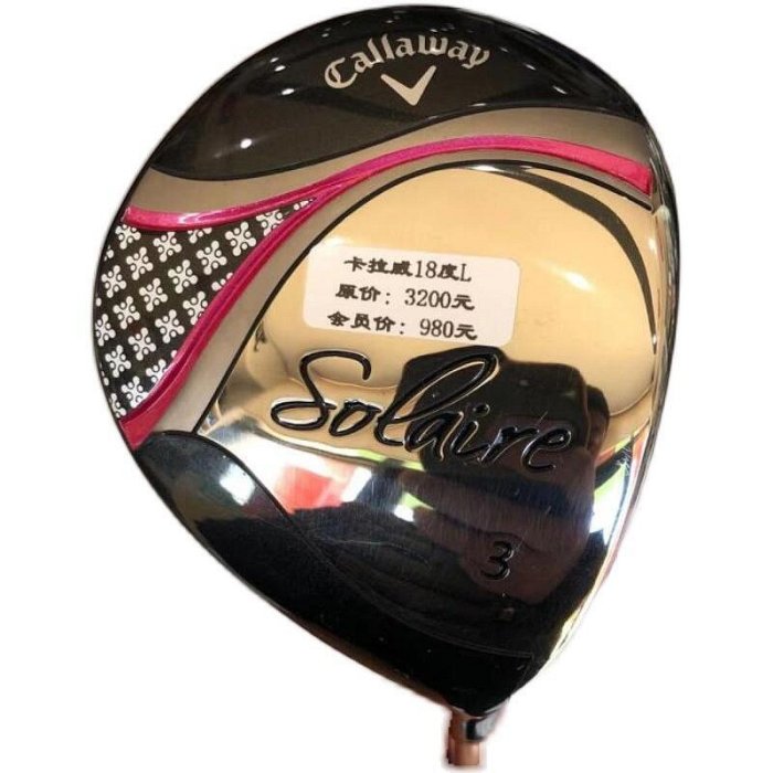 極致優品 高爾夫球桿 正品9成新solaire女士3號木桿18度 二手golf球道木 GF1485