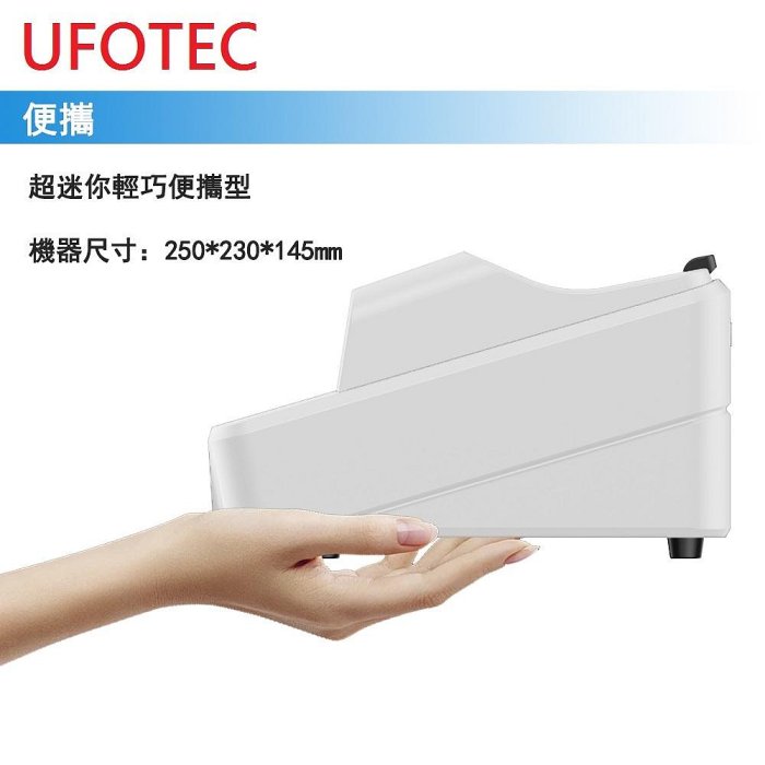 ＊3C百貨＊2024年 最新 UFOTEC 2400B/2400W 超迷你3Kg 國際電壓 點驗鈔機 永久保固