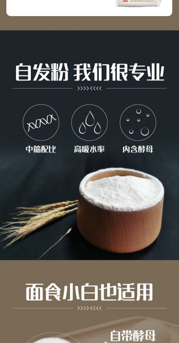 陳克明五味良倉自髮粉 麵粉 中筋粉 烘焙粉【食品鋪子】