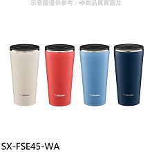 《可議價》象印【SX-FSE45-WA】450cc不鏽鋼真空保溫杯白色