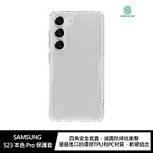 強尼拍賣~NILLKIN SAMSUNG Galaxy S23 本色 Pro 保護套