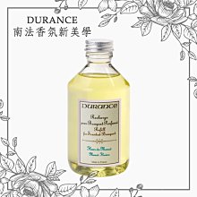 Durance 朵昂思 芙蓉花大地擴香補充瓶 250ml【巴黎丁】