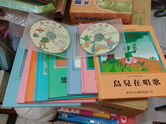 愛的故事全8冊啟思CD*2鳥兒在唱歌愛的奇妙滋味冬天裡的溫情想家的旅行者陌生人的出現黑夜裡的怪聲我就是喜歡我大雨中的英雄