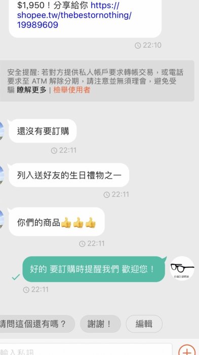 信義計劃 眼鏡 全新真品 PORSCHE DESIGN P8542 保時捷太陽眼鏡 鈦金屬框 雷朋款 搭配超跑名車手錶