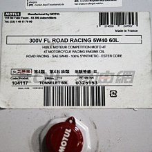 Motul 300V 10w40 FL Road Racing (ester core), 60L 