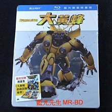 [藍光先生BD] 大黃蜂 Bumblebee 鐵盒版 ( 得利公司貨 )