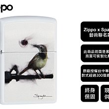 【寧寧精品】Zippo原廠授權台中30年專賣店 終身保固美國防風打火機 經典白【B款】現貨 可客製化雕刻 4476-1