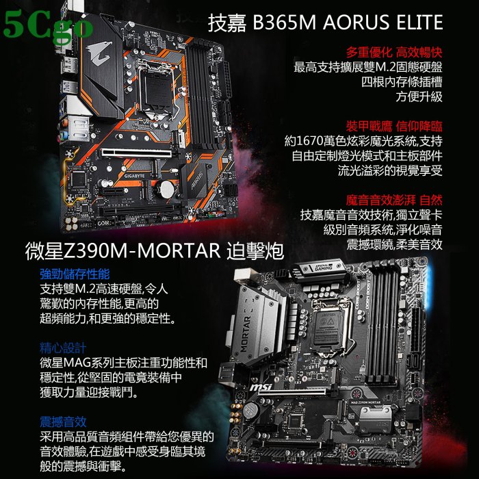 5Cgo【含稅】棲息地骨伽開拓者MINI桌上型一體式電腦i7 9700F吃雞遊戲直播電競水冷t613425900814