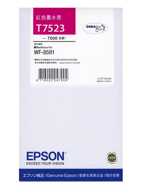 【Pro Ink】EPSON T752 752 T752150 原廠盒裝墨水匣 WF-6091 WF-8591 黑 含稅
