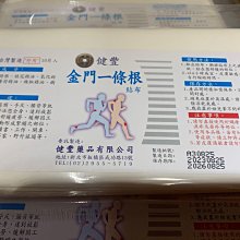 商品縮圖-5