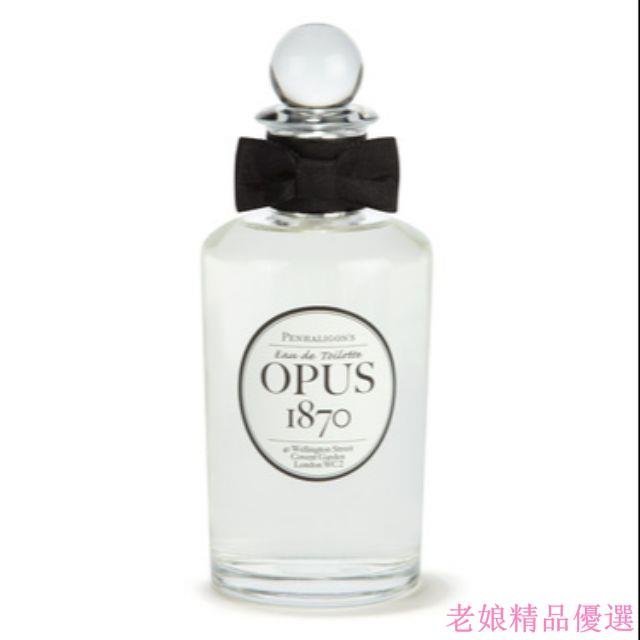 現貨??英國皇家Penhaligons 潘海利根 1870 詠序曲 男香 100ml Opus 1870 EDT 淡香水