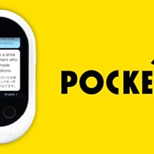 【竭力萊姆】全新 日本原裝 POCKETALK W 雙向翻譯機 即時翻譯 含兩年網路 英日語 翻譯83種語言