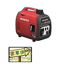 [ 家事達 ] 日本 HODNA -手提靜音 變頻發電機-2200W 特價