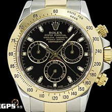 【永久流當品】ROLEX 勞力士 Daytona 迪通拿 116523 計時碼錶 OXT9353