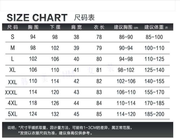 襯衫 襯衣 上衣中大尺碼S-5XL秋 寬鬆顯瘦大碼女裝襯衫 鏤空拼接純色長袖襯衣2F044A1.3155