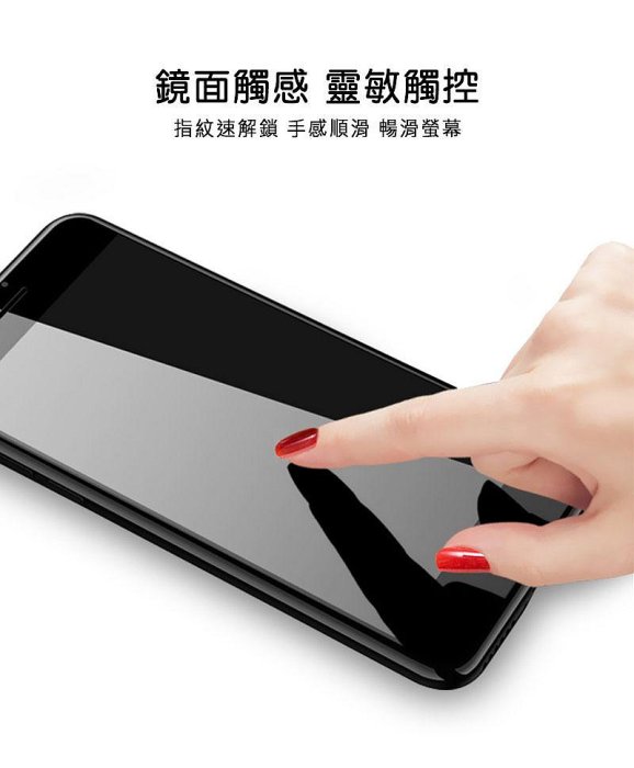 Imak 艾美克 Redmi 紅米 Note 13 Pro+ 5G 3D曲面全膠鋼化玻璃貼 玻璃膜 鋼化膜 手機螢幕貼 保護貼