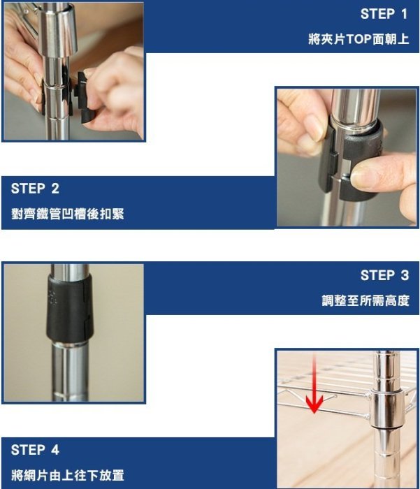 荷重加強型120x60x180公分 四層鐵架/ 收納架 /置物架 /波浪架/鍍鉻層架/鐵力士架