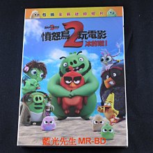 [藍光先生DVD] 憤怒鳥玩電影2：冰的啦 The Angry Birds Movie 2 ( 得利正版 )