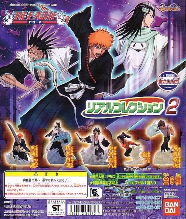 《模型天堂》BANDAI 轉蛋 死神 場景組 BLEACH 全5種 可面交