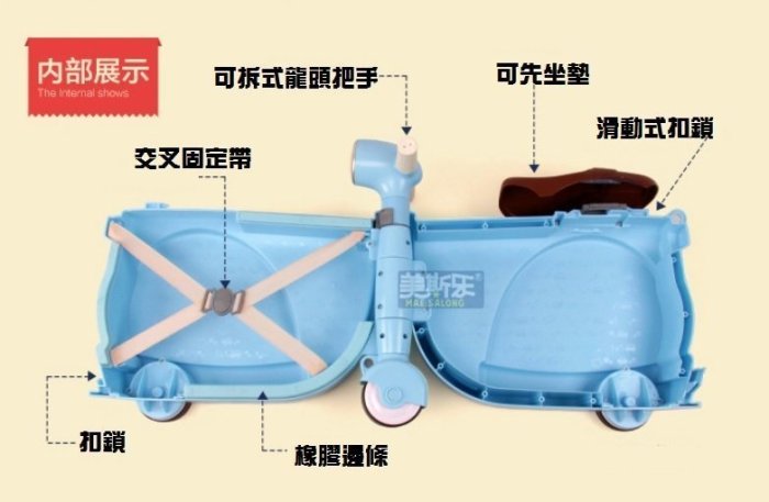 【三峽好吉市】機車造型 摩托車造型 行李箱 旅行箱 登機箱 登機包 幼兒 幼童