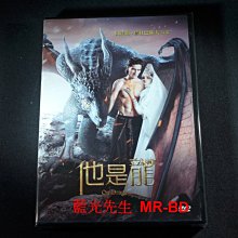 [DVD] - 他是龍 On Dragon ( 飛行正版 )