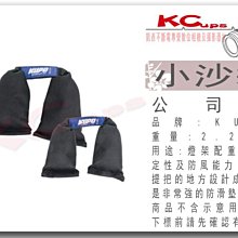 【凱西影視器材】KUPO KSW-05 大蟒蛇沙袋 手提沙袋 小巧設計 防滑墊 好收納 攝影用 燈架 配重沙袋