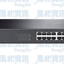 TP-LINK TL-SG1016 16埠 Gigabit 機架型網路交換器【風和網通】