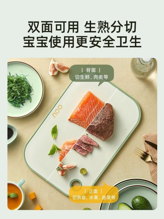 現貨 OOU抗菌防霉小麥秸稈菜板家用案板廚房加厚雙面切菜板塑料砧板~特價[購買請咨詢]